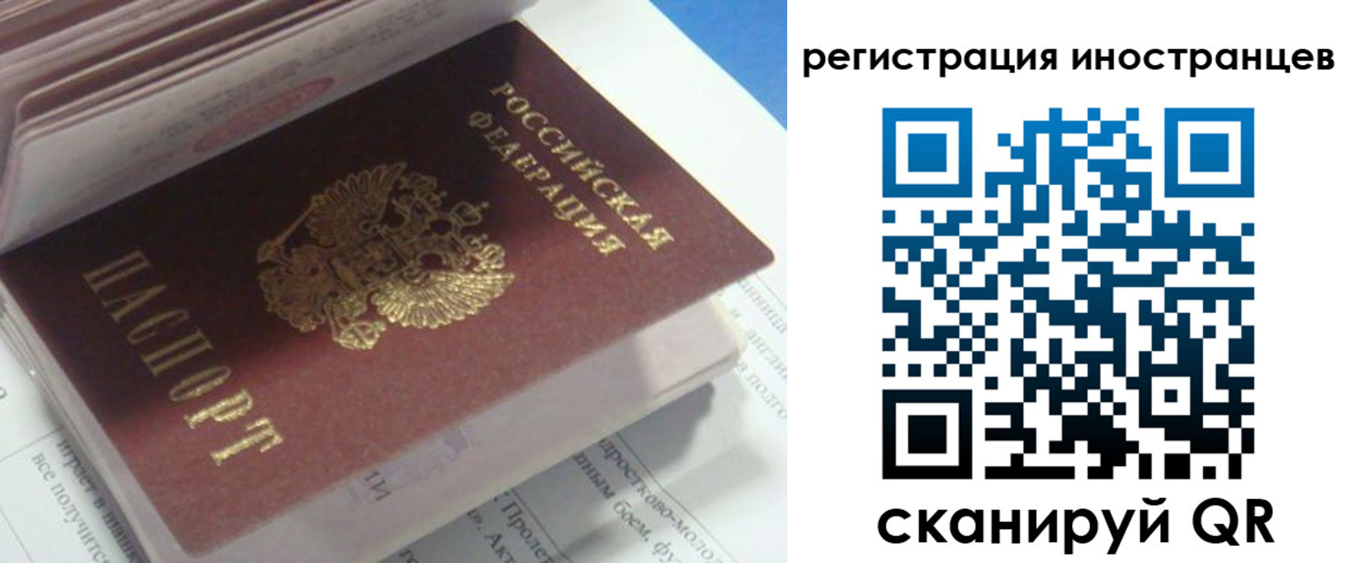 пропишу в квартире в Камчатской области